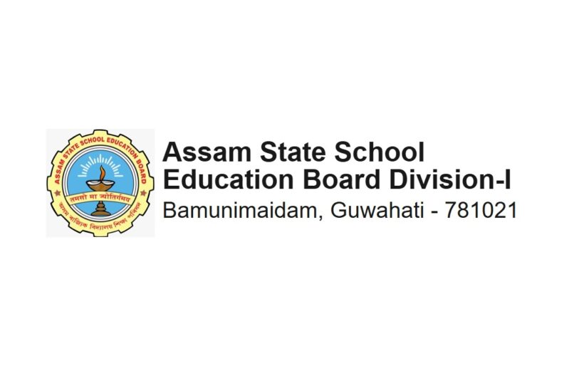 Class 10th Exam Result - Assam HSLC Result 2025
