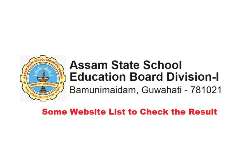 Assam Class 10th Website List to check the Result