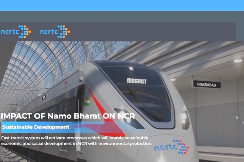 National Capital Region Transport Corporation (NCRTC) Recruitment 2025