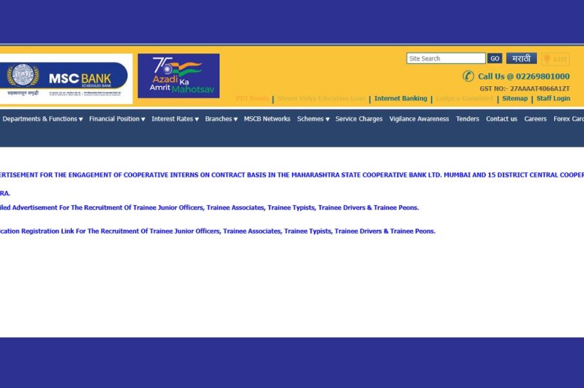 The Maharashtra State Co-operative Bank Ltd Interns